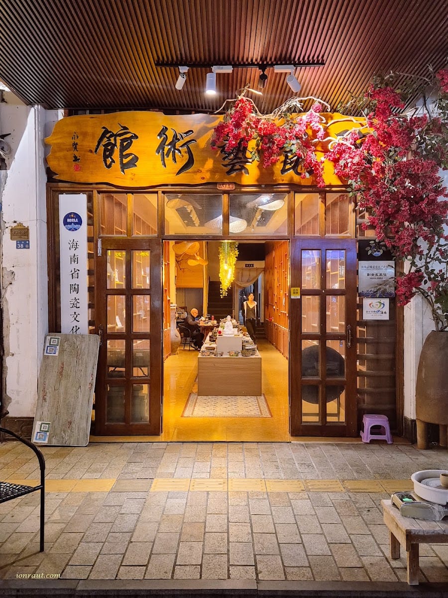 Haikou arcaded streets